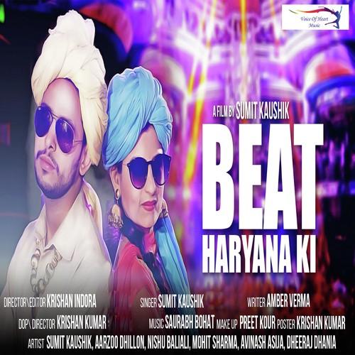 Beat Haryana Ki - Vicky