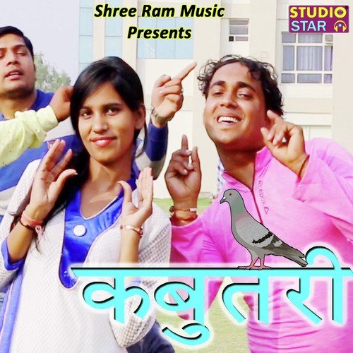 Aajya Ne Marjani - Devilal Balaniya