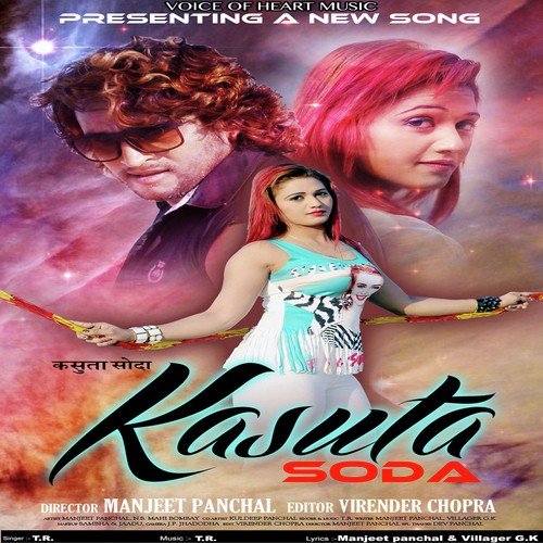 Kasuta Soda - Tarun Panchal (TR Music)