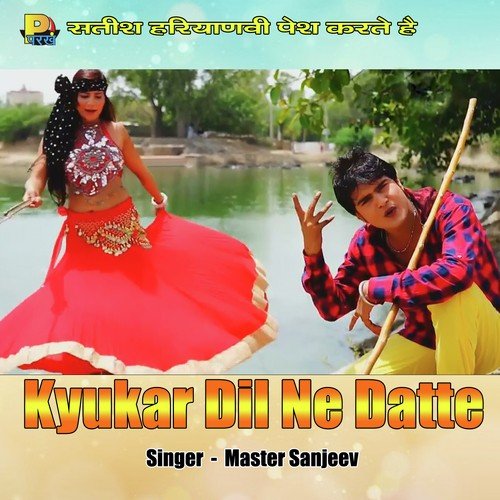 Kyukar Dil Ne Datte - Master Sanjeev
