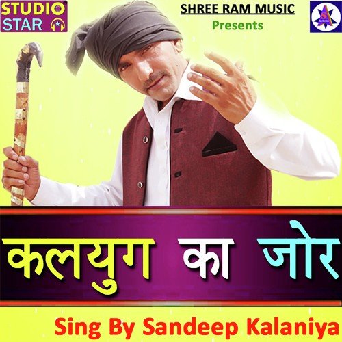 Kanya Mare Pet Me - Studio Star