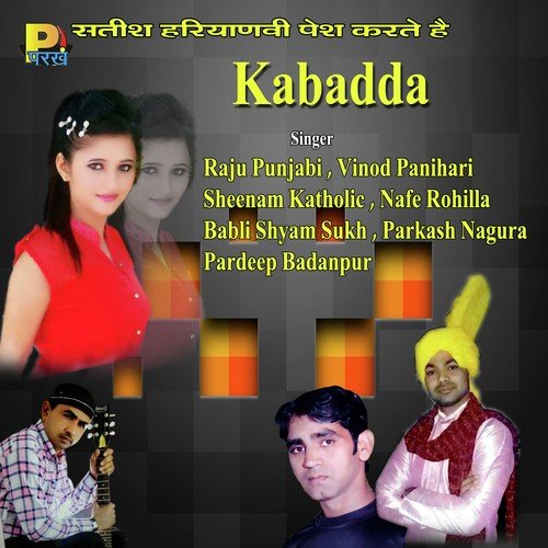 Lal Gulabi 3 3 - Nafe Rohilla