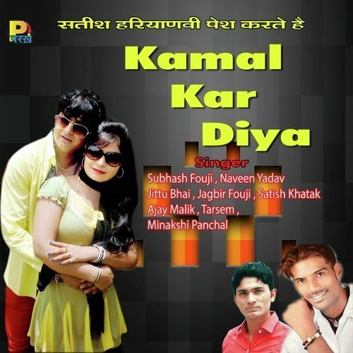 Aawan De - Prinjal Studio