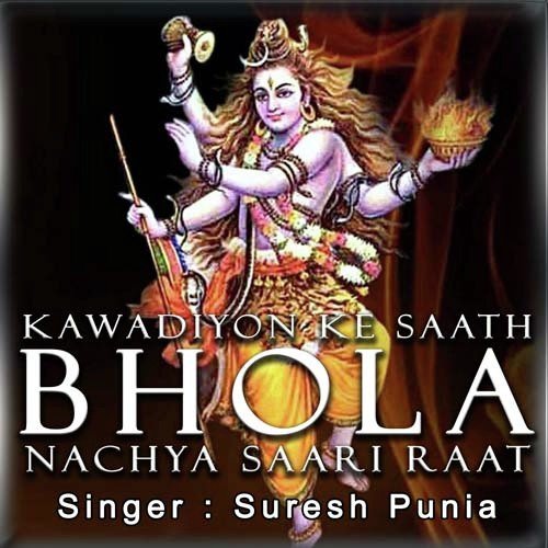 Haridwar Main Bhole Ji Ke - Ramehor Randa