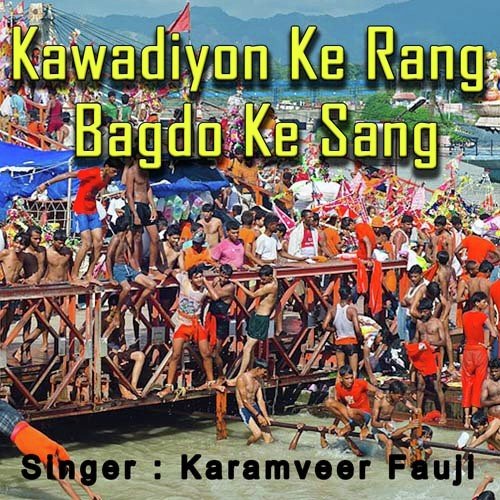 Bhole R Thoda Nasha Chadale - Surender Romeo, Minakshi Panchal