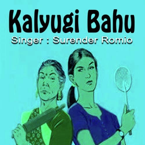 Bine Kamayein - Anand Panchal, Karamveer Fauji