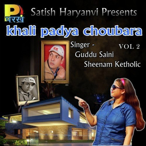 Kite Aadhi Re - Guddu Saini, Sheenam Katholic, Shilpa