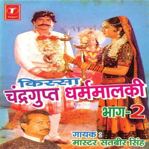 Bhali Kari Thi Parmeshwar Ne - Various Artists