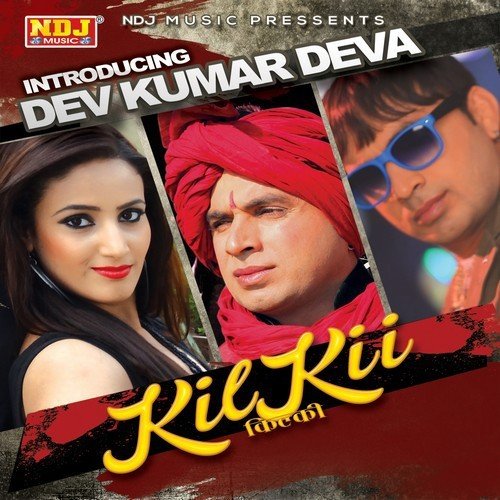 Jab Pyar Ho Jaga - Various Artists