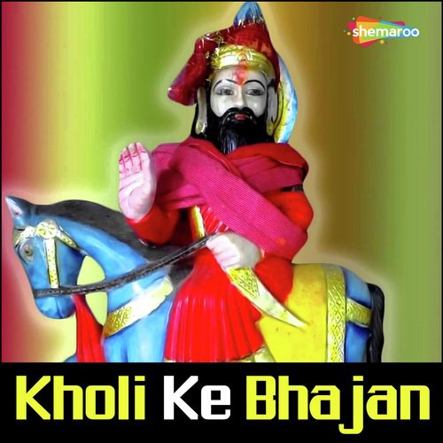 Sokh Bachapan Me - Hansraj Behl