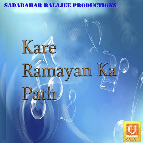 Baba Se Mohabbat Hogai - Chanderhas Kaushik Samchana