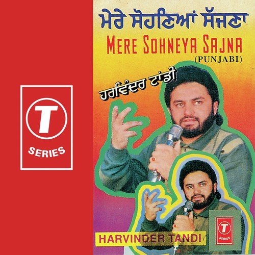 Mere Sohneya Sajna - Harvinder Tandi, Atul Sharma
