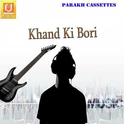Ruki Jab AakeMhare - Subhash Fauji, Manju Bala
