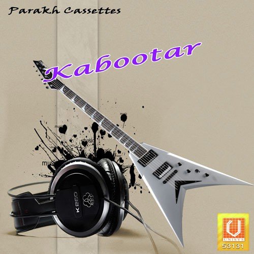 Kabooter Tanne Mara - Manju Bala