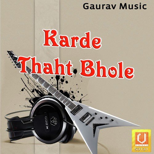 Daak Kanwadiya Aave - Sonu Sharma