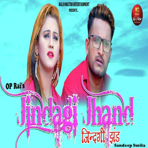 Jindagi Jhand - Dr. Sandeep Surila