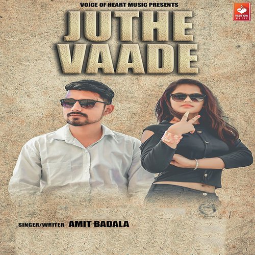 Juthe Vaade - Juthe Vaade