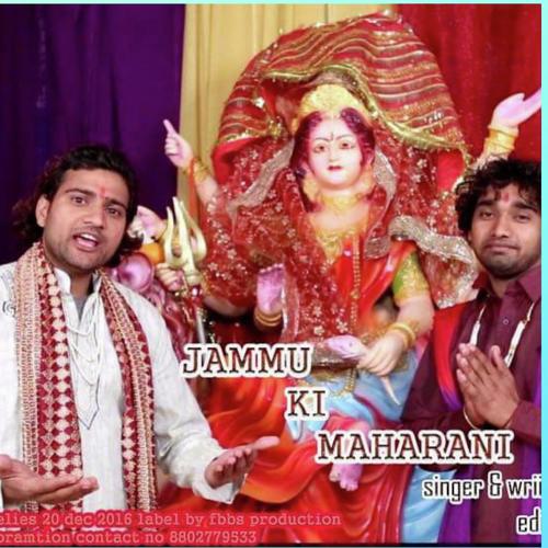 Jammu Ki Maharani (Vicky) - Vicky, Pankaj
