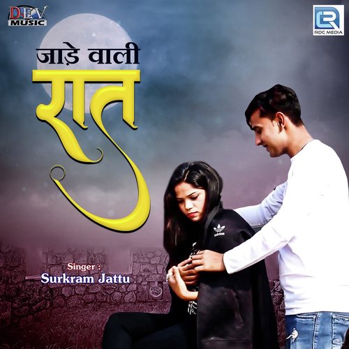 Jaade Wali Raat - Surkram Jattu