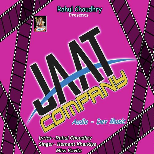 Jach Gai - Kavita, Hemant Kharkiya, Hemant Kharkiya