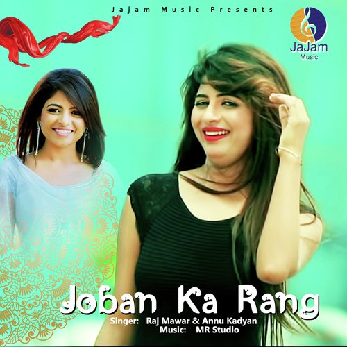 Joban Ka Rang - Raj Mawer, Annu Kadyan
