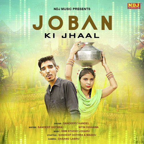 Joban Ki Jhaal - Sandeep Chandel