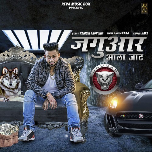 Jaguar Aala Jaat - Kak, Raka