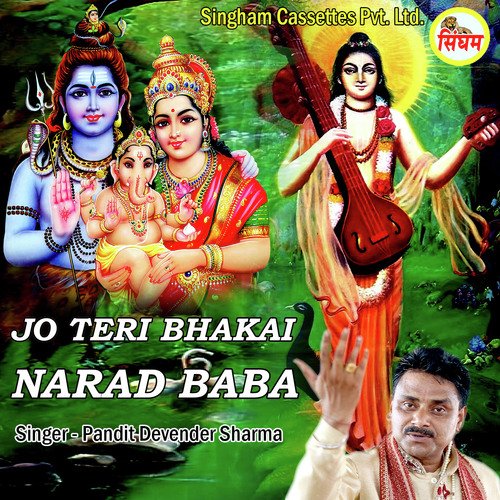 Jo Teri Bhakai Narad Baba - Pandit Devender Sharma