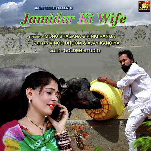 Jamidar Ki Wife - Monu Bhagana, Pinki Ranga