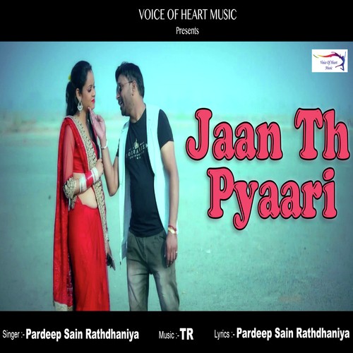 Jaan Th Pyaari - Pardeep Sain Rathdhaniya