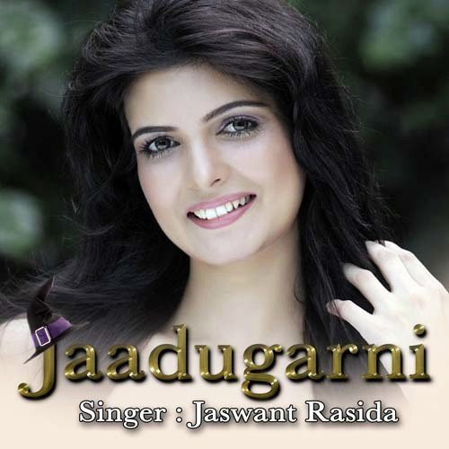 Dhakke Tai Haa Bharwawe Bhabhi - Jaswant Rasida