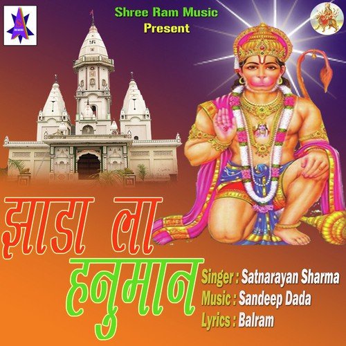 Duniya Hui Hai Deewani - Satyanarayan Sharma