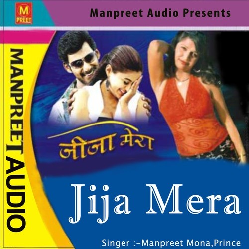 Jija Mera Byaah Karade - Manpreet Mona