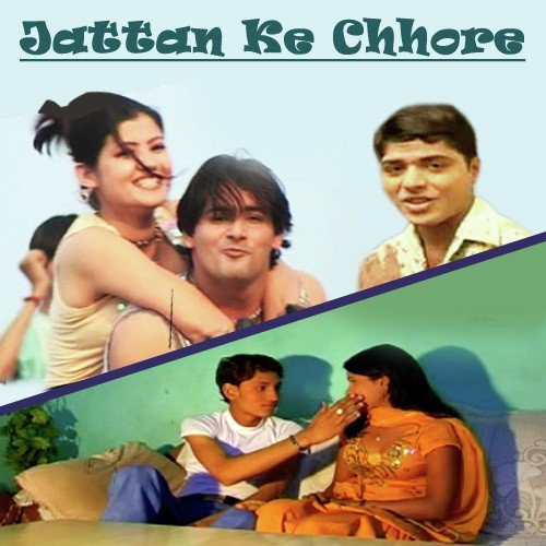 Chori Su Tehsildar - Various Artists