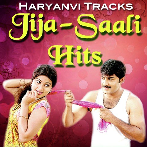 Gaam Ke Malang Jija Kare - Various Artists