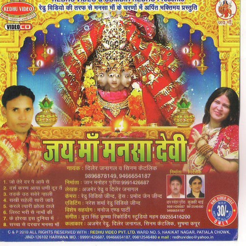 Sacha Hai Tera - Diler Janagal