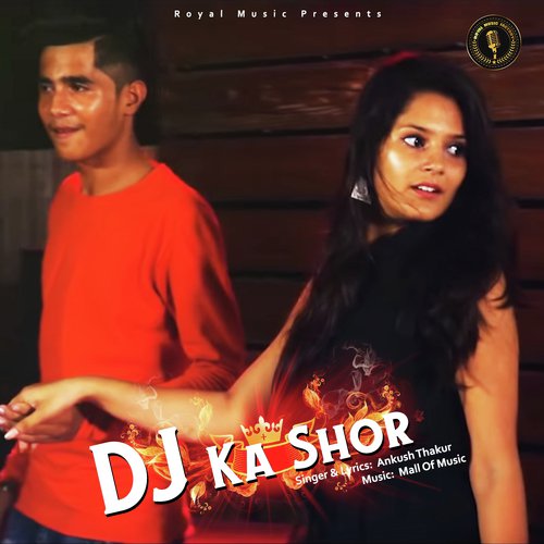 DJ Ka Shor - Rajiv Ranjan