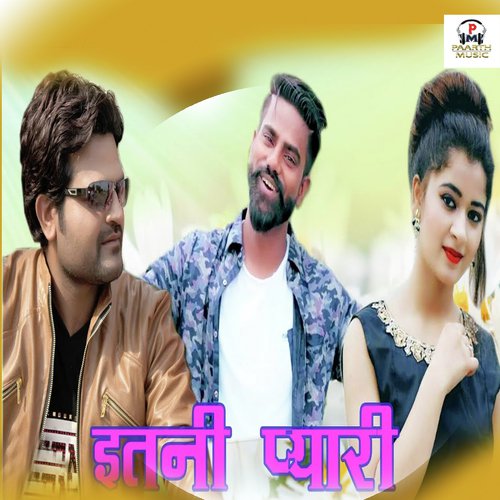 Itni Pyari - Raj Mawer