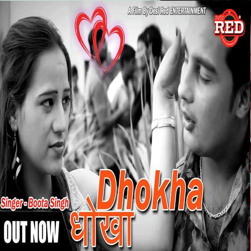 Dhokha - Sanjay Sharma