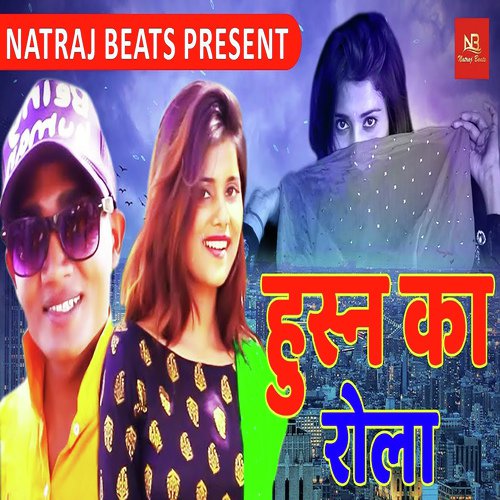 Husan Ka Rola - Surender Kahnoria, Rekha Garg