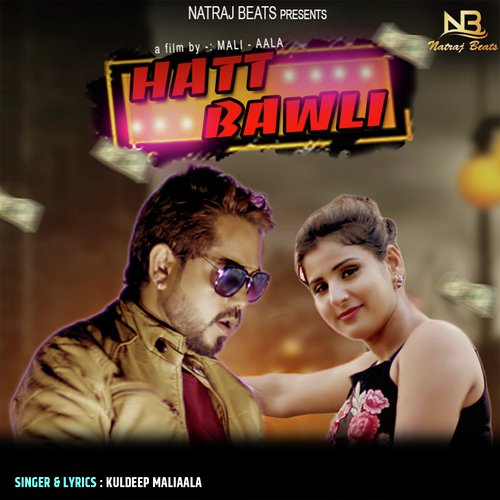 Hatt Bawli - Kuldeep Maliaala