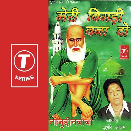 Dilbare Mustfa Taajwaale Piya - Khursheed Aalam, Bhushan Dua