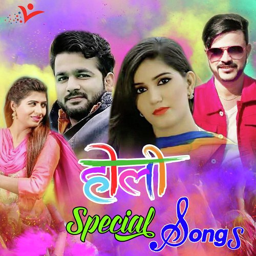 Nayi Bhabhi - Various Artists