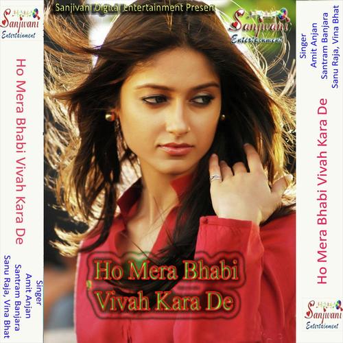 Chori Chor Ke Aaja - Santram Banjara, Vina Bhat, Vina Bhat, Sanu Raja, Amit Anjan