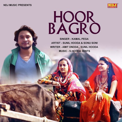 Hoor Bagro - Kamal Pega