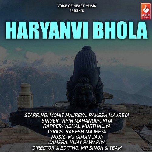 Haryanvi Bhola - Vipin Mahandipuriya