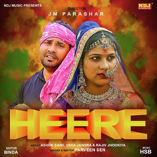 Heere Roo Roo Marjavegi - Parveen Sen