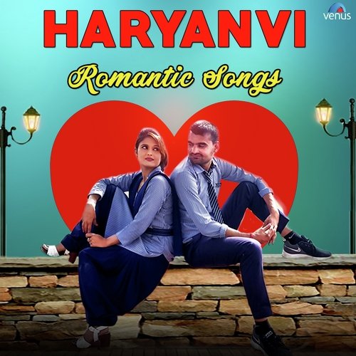 Pyar Ki Degree - Various Artists