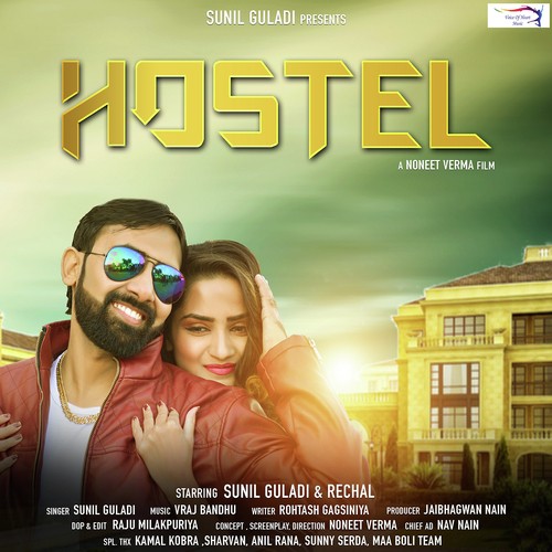 Hostel - Sunil Guladi