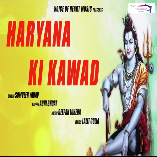 Haryana Ki Kawad - Somveer Yadav, Abhi Bhoat